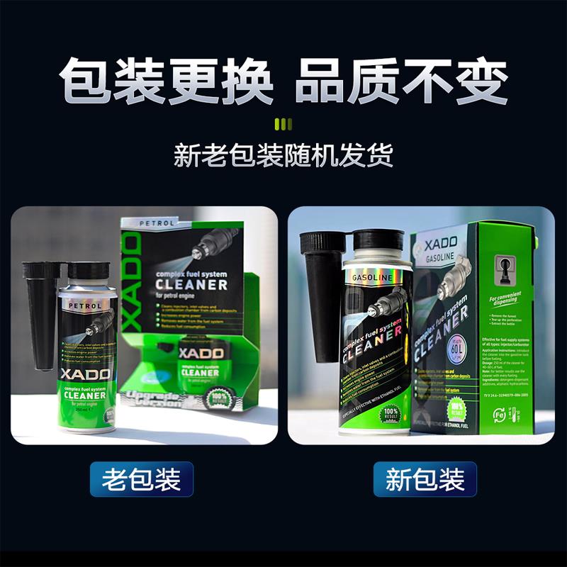哈多除碳净方盒交广网认证汽油添加剂燃油宝发动机三元积碳去除剂