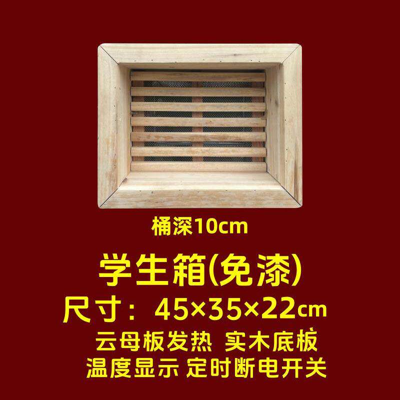 湖板南怀化电火人箱/烤火箱学生单实木器电火箱桶云母取暖实木底