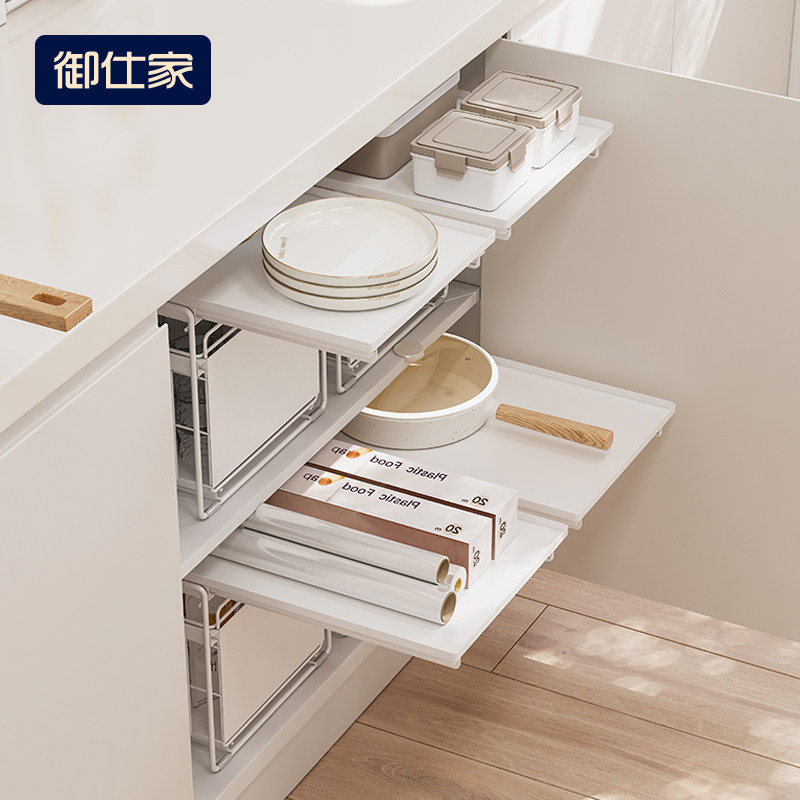御仕家厨房下水槽抽拉式滑盖置物架双层橱柜调料整理架锅具收纳架