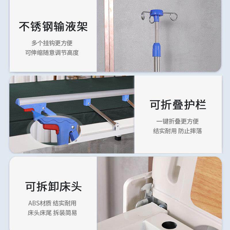单诊所ZT-A01输液床板床abs人养床病室观察床平护床理门诊病床瘫