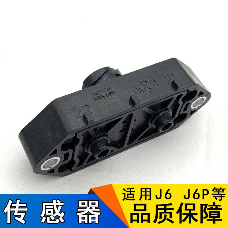 适用解放j6p气压传感器原厂双控干燥器感应塞一汽j6p新款储气筒