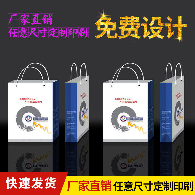 手提袋定制印刷结实耐用展会酒店会务帆布不织布牛皮纸袋一个起做