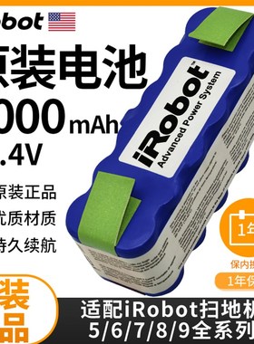 适配iRobot roomba 529/620/650/770/780/860/870/880扫地机电池