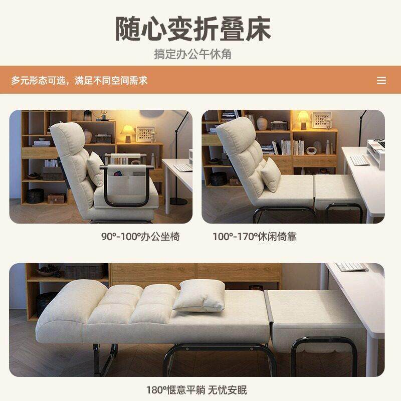 办公躺室躺椅午休可折用叠坐背两椅家用靠椅子25-4-24卧室懒人沙