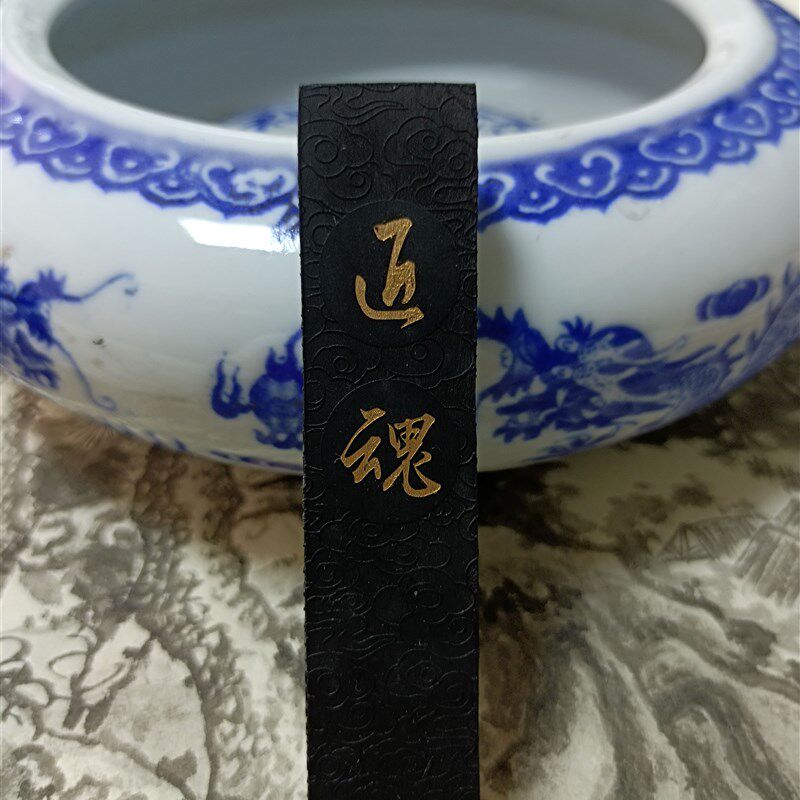 纯手工精品超细油烟徽墨古法油墨烟实用书画墨锭砚台研磨