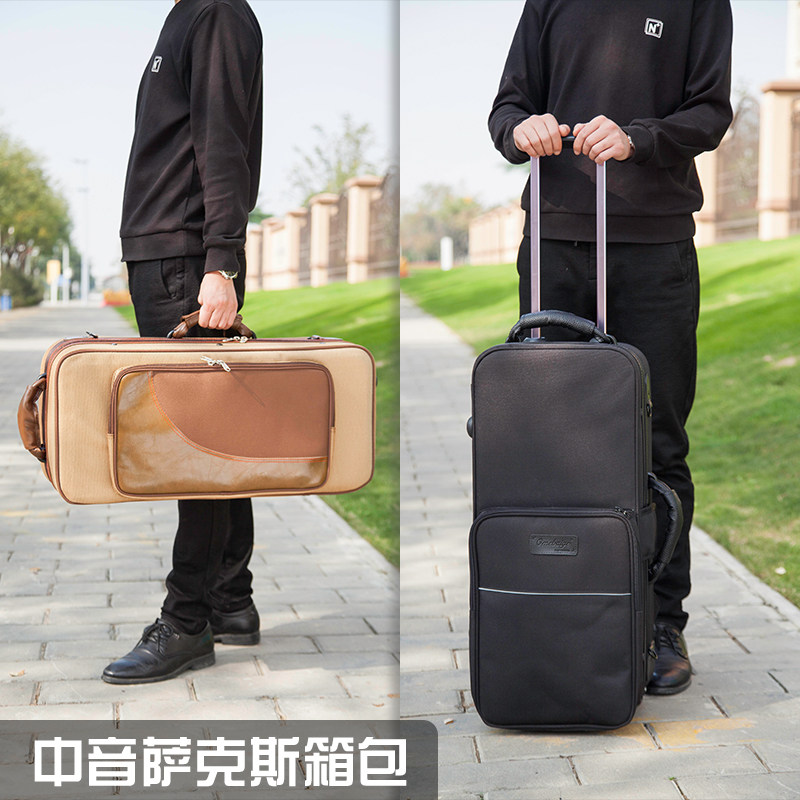 降E调中音萨克斯管背包乐器箱包单肩双肩背手提便携式滑轮拉管包