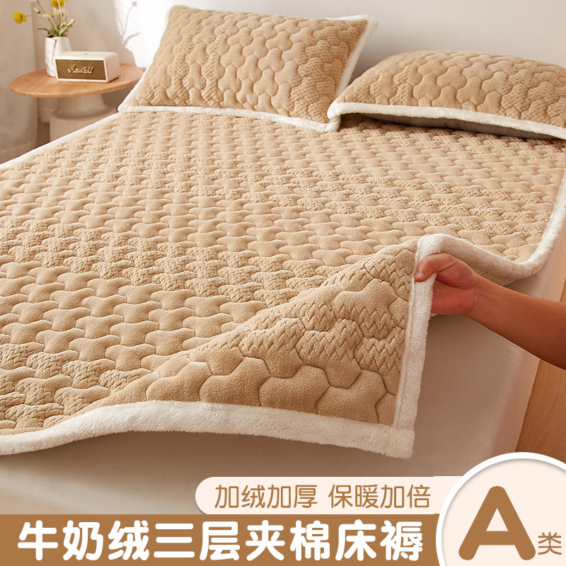 床垫家用软垫子冬季保暖床褥垫被铺床加厚毛毯180x200褥子