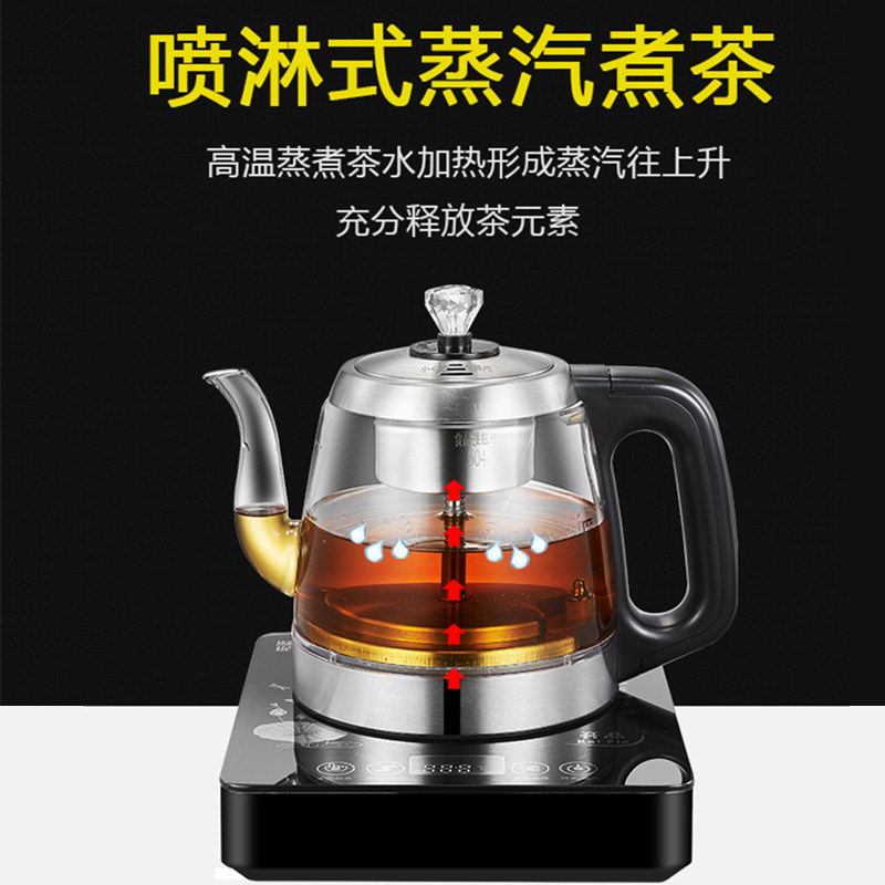 小型手把上水煮茶壶黑茶壶煮茶器家用全自动蒸汽喷淋式玻璃养生壶