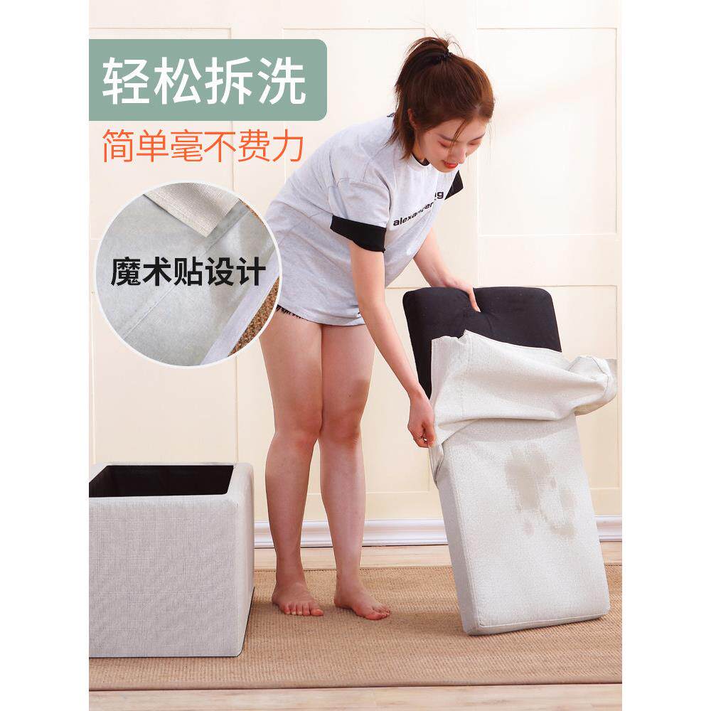 布艺收纳凳可子长方形储物凳子拆洗可坐升级可拆长条鞋凳换凳包软