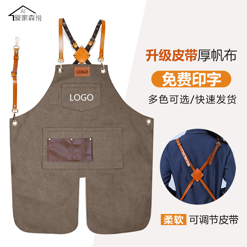 韩版开叉新款帆布围裙定制印字女咖啡师理发店西餐厅酒吧工作服男