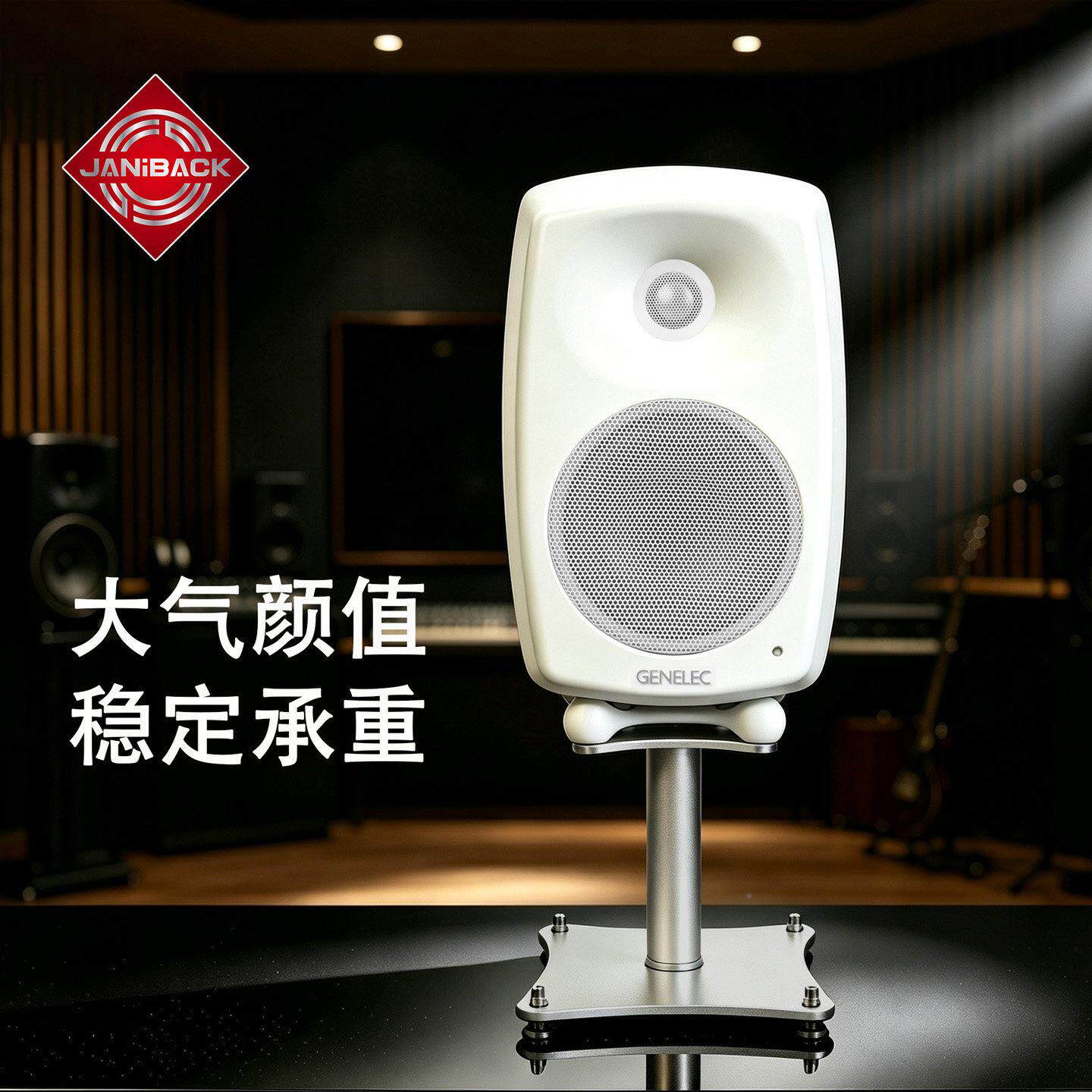 80108008032真力音支架监听音箱0支架避震音箱支/架减震音箱响支