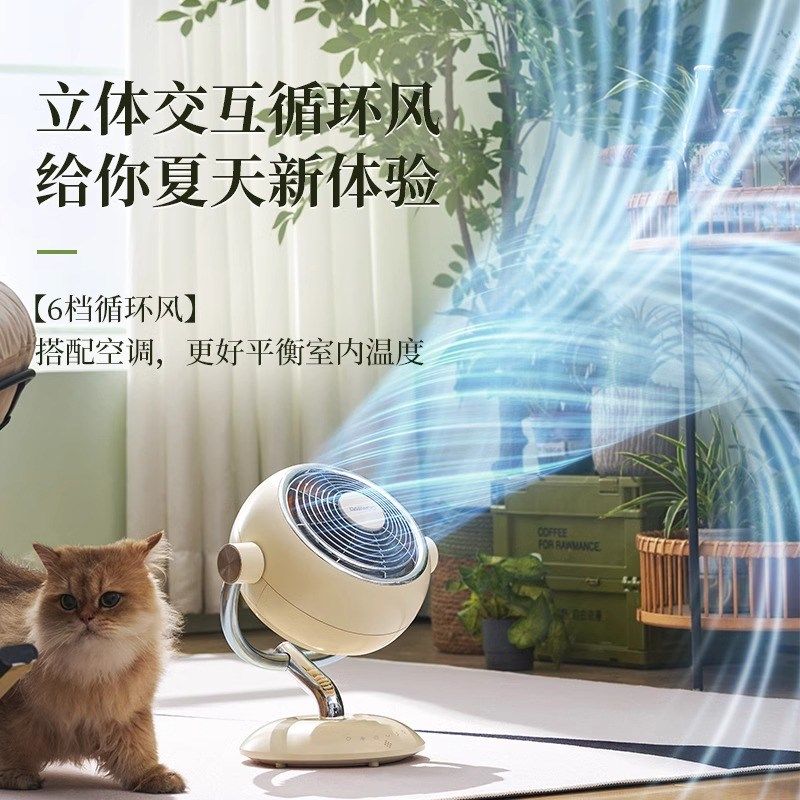 大宇气氛灯空气循环扇电浆净化落地扇语音电风扇