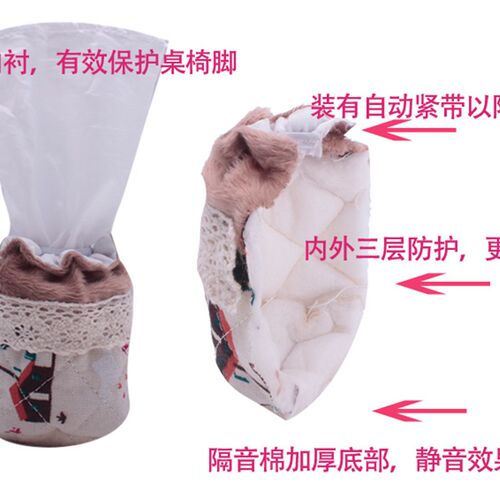 耐磨椅子脚套布艺桌椅脚套桌脚保护套凳子脚套桌椅脚垫静音加厚