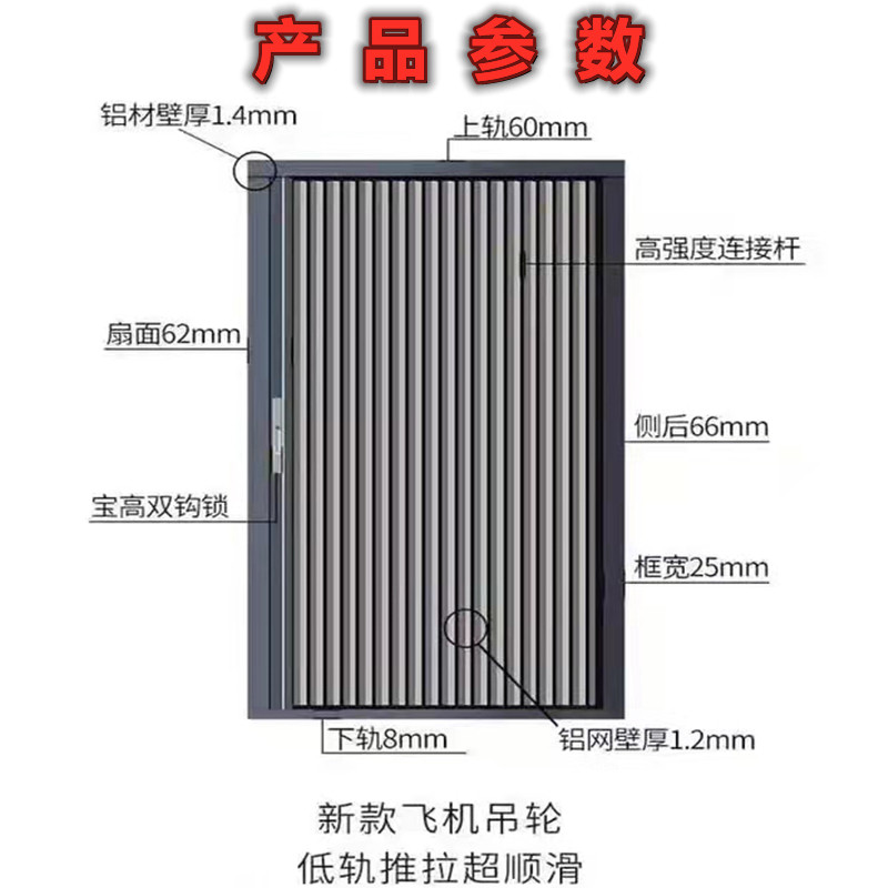 新款带锁金刚网折叠纱门隐形防蚊老鼠防宠物铝合金沙门金属纱网图片