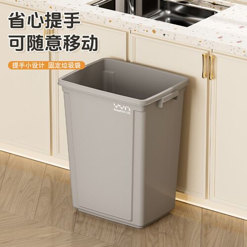 垃圾桶家用厨房大号大容量2026新款无盖方形商用办公室写字楼20升