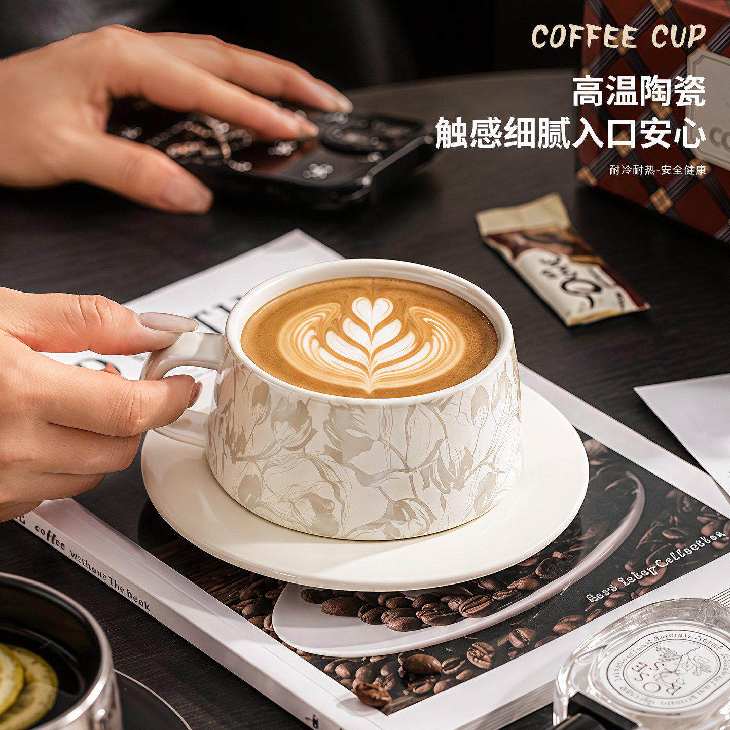 高颜值咖啡杯碟杯装礼盒精致高档OGX新乔迁居订婚新婚礼套物实用