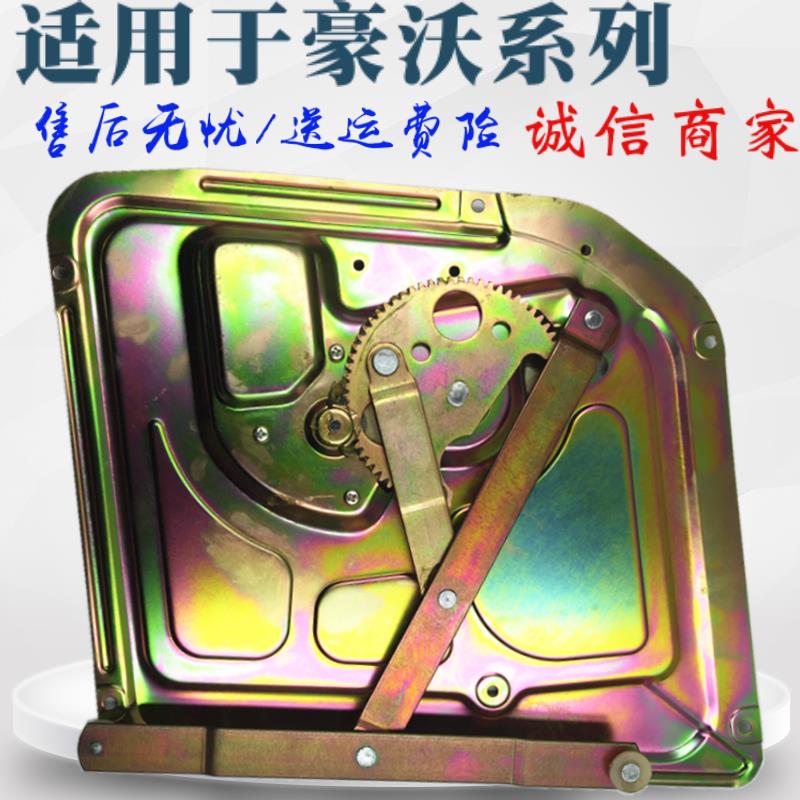 适配中国重汽豪沃手动玻璃升降器 豪泺摇窗机 HOWO原厂玻璃升降器