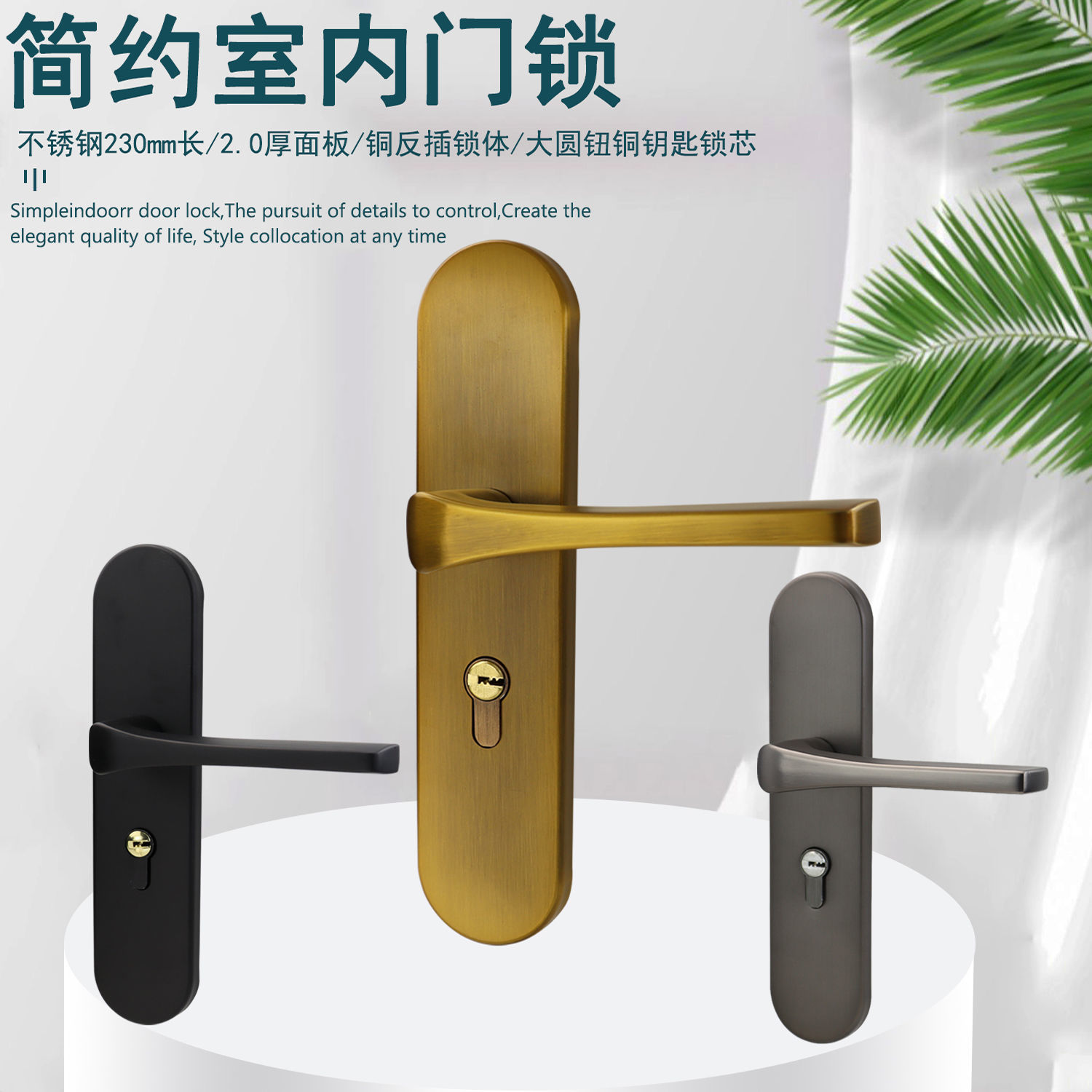 门锁卧室通用型套装房门加厚不锈钢简约门把手黑磁吸执手面板锁具