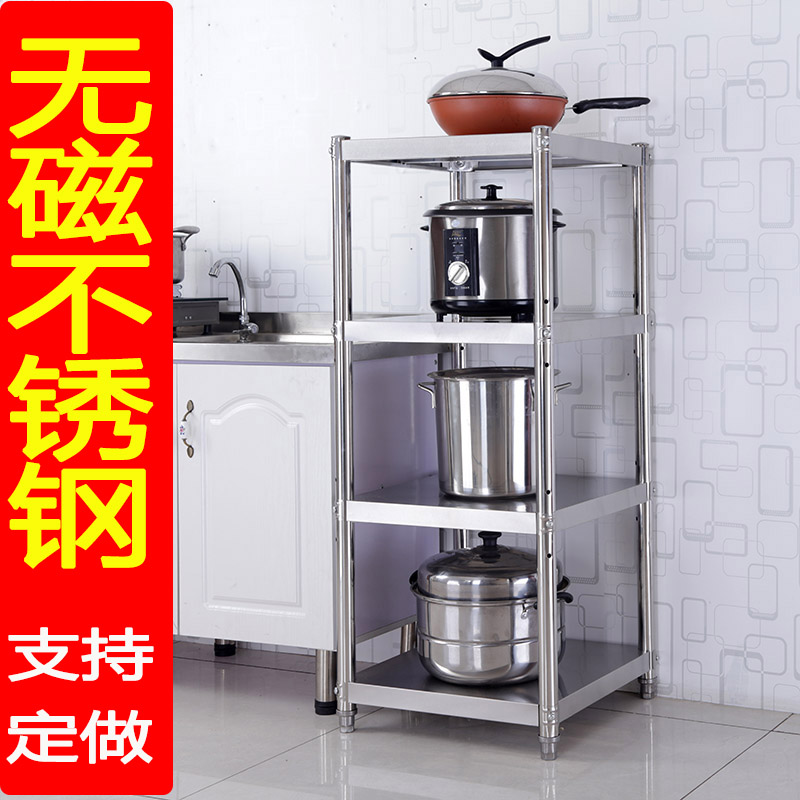 不锈钢方形厨房置物架三层四层微波炉架夹缝架储物多层架锅架定做图片