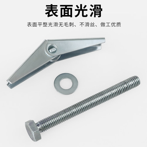 沪心铁飞机膨胀管空心砖石膏板兰花夹伞形膨胀螺丝M4M5M6M8M10M12