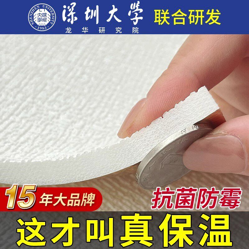 特厚室内保温防寒防撞墙纸自粘壁纸防水防潮内墙墙面隔热墙板贴纸