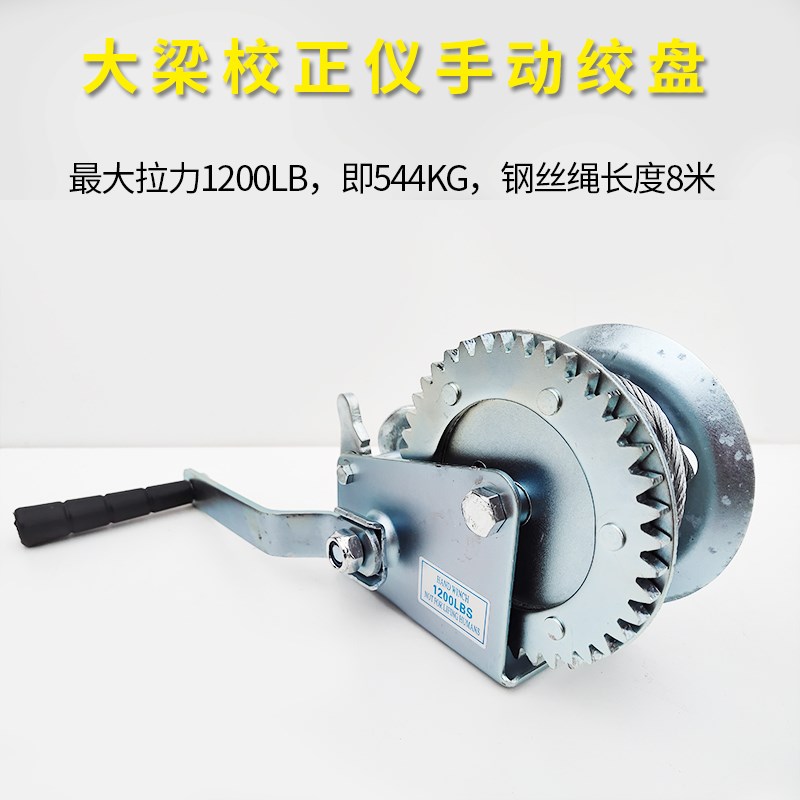 大梁校正仪手摇绞盘绞车手动拉车器上车器牵引拖车器钣金修复工具