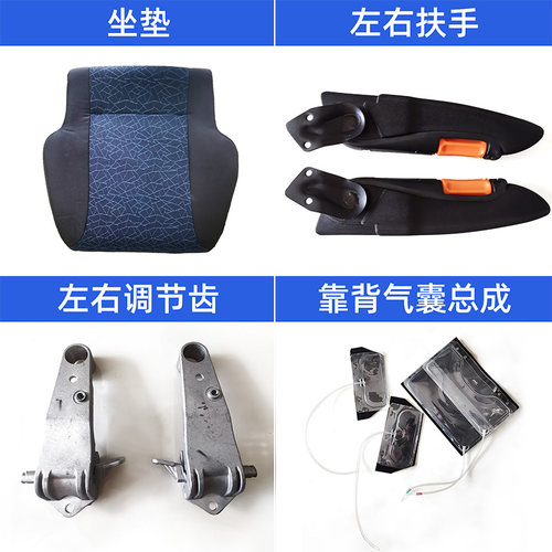 航空座椅配件阻尼器气囊气阀调节器扶手海绵坐开关