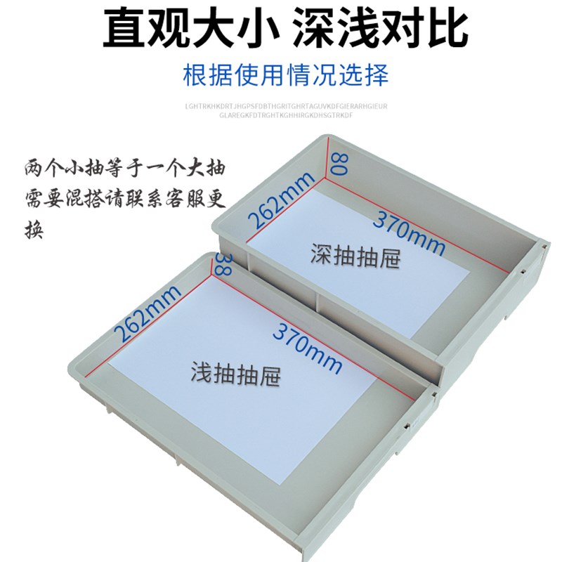 b4文件柜档案袋盒收纳整理分类柜B4A4资料柜抽屉式多层办公室柜子