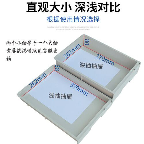 b4文件柜档案袋盒收纳整理分类柜B4A4资料柜抽屉式多层办公室柜子