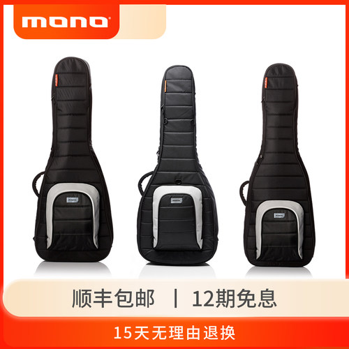 MONO双琴包双电吉他包/双贝斯包/带滚轮可拖推拉 2 同时两把吉他