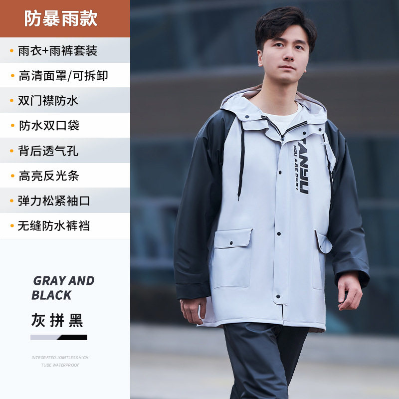 2023新款时尚雨衣雨裤套装两件式女徒步外送骑手防暴雨机车雨衣