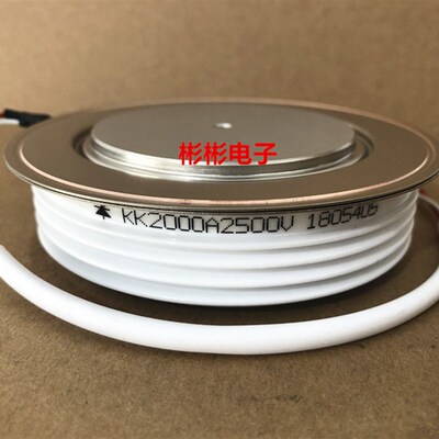 KK2000A 2500V 2000V 1800V 1600V中频炉快速可控硅 晶闸管Y70KKG