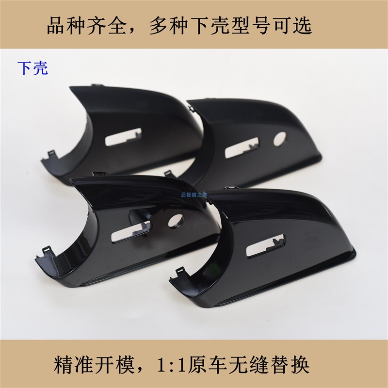 适配奔驰G/GL/GLE/M/R级后视镜总成倒车镜反光镜片外壳转向灯下壳