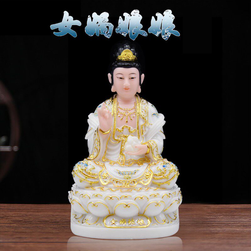包邮女娲娘娘神像汉白玉补天娲皇大地之母女阴娘娘12寸16家用供奉