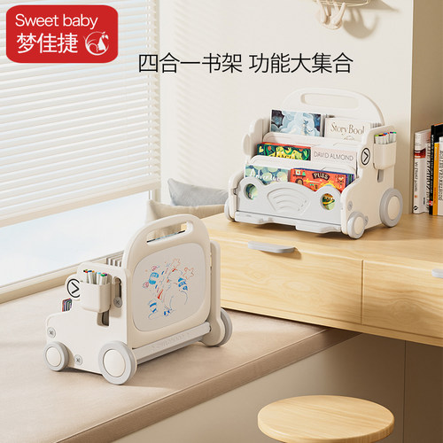 儿童书架绘本架幼儿玩具收纳小推车置物架可移动家用飘窗桌面书柜