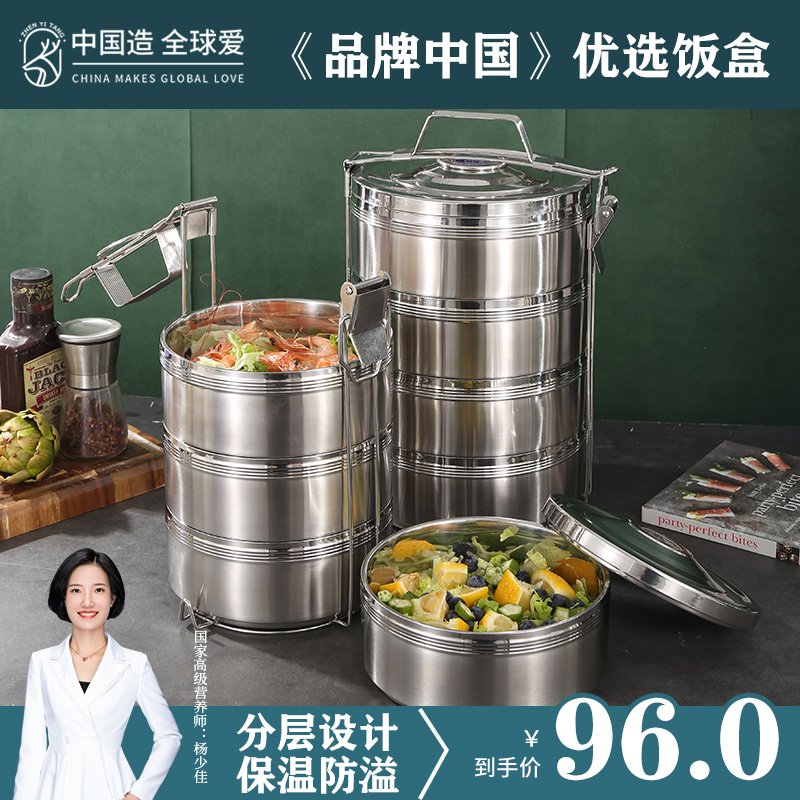 不锈钢饭盒大容量超大保温多层送餐盒分隔型手提便携特大号保温桶