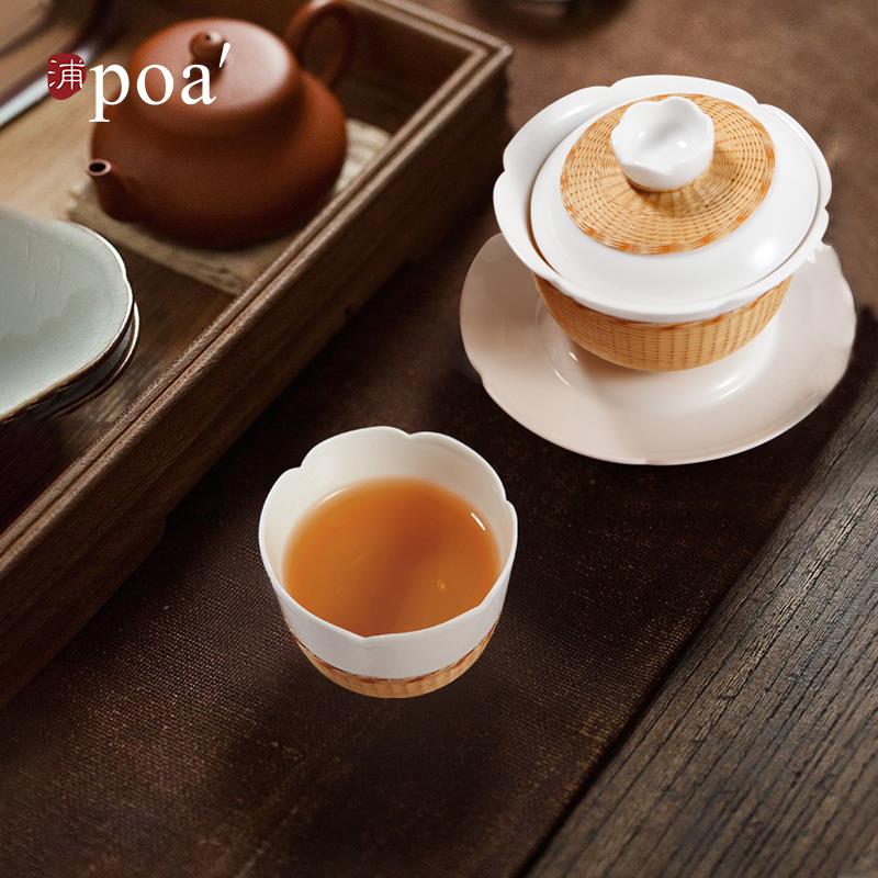 浦poa竹丝扣瓷手工玉堂杯温文杯禅意竹编闻香杯品茗杯景德镇