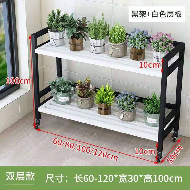 双层花架子铁艺落地式多层阳台花架庭院单层防腐盆景架阶梯花盆架