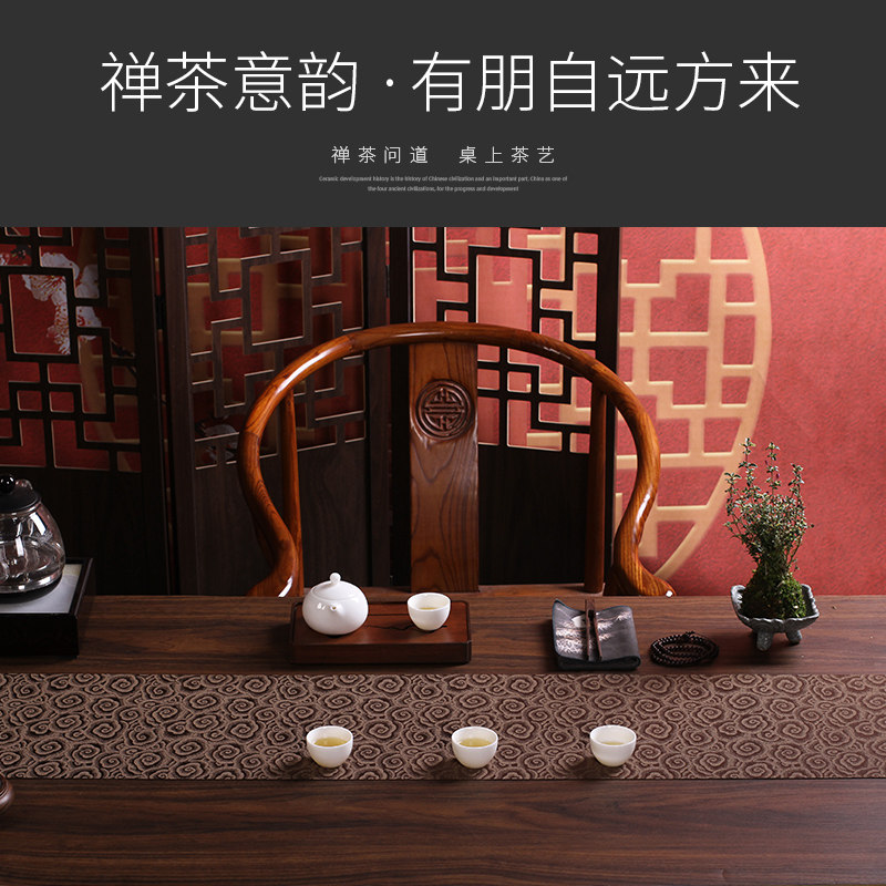 新中式桌旗禅意茶席双面防水织锦茶旗居家茶室长条茶桌茶几干泡垫