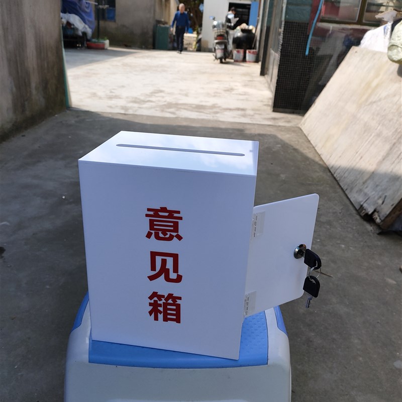 包邮红色带锁挂墙意见箱 小费箱废票箱 投票箱爱心箱投递箱捐款箱