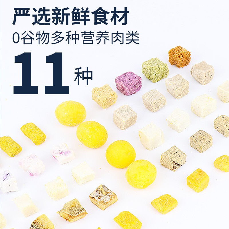 宠物猫狗零食冻干鸡胸肉鸭肉生骨肉金毛泰迪营养狗混合冻干桶500g