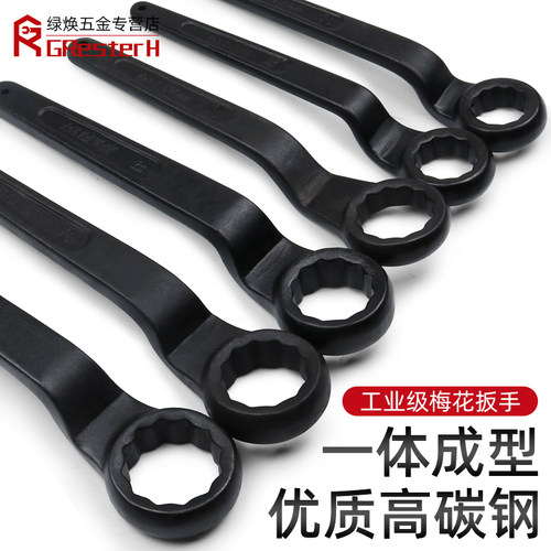 重型单头梅花扳手加长高颈27加厚30工具36弯头32 24 46 55 50 65
