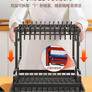 梯菊厨房碗碟收纳架置物架碗盘沥水架碗架家用多功能碗筷收纳盒