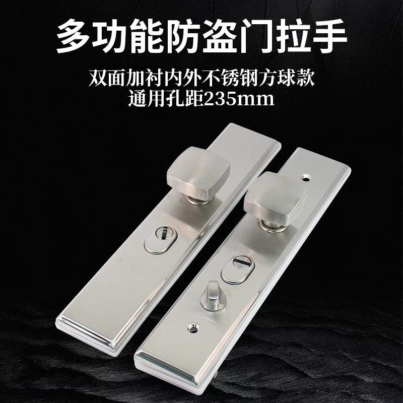 内外方形把手矮拉手不锈钢面板把手防盗门锁具特殊拉手门中门用锁