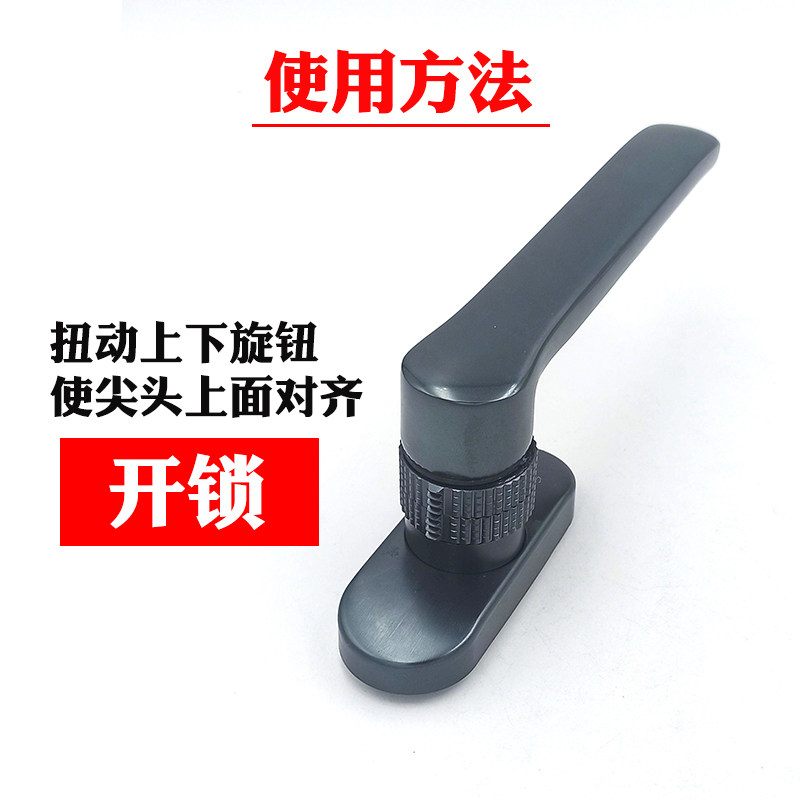 断桥铝门窗把手窗纱一体系统窗拉手纱窗电解执手儿童安全密码锁图片