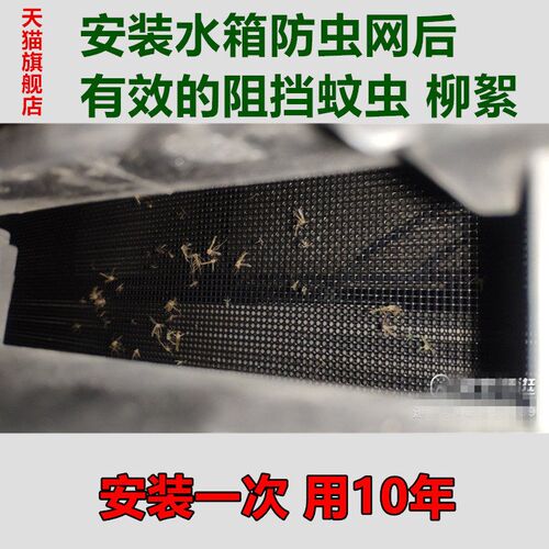 适用于欧尚X5PLUS防虫网防鼠水箱防护网防虫网防尘网防柳絮