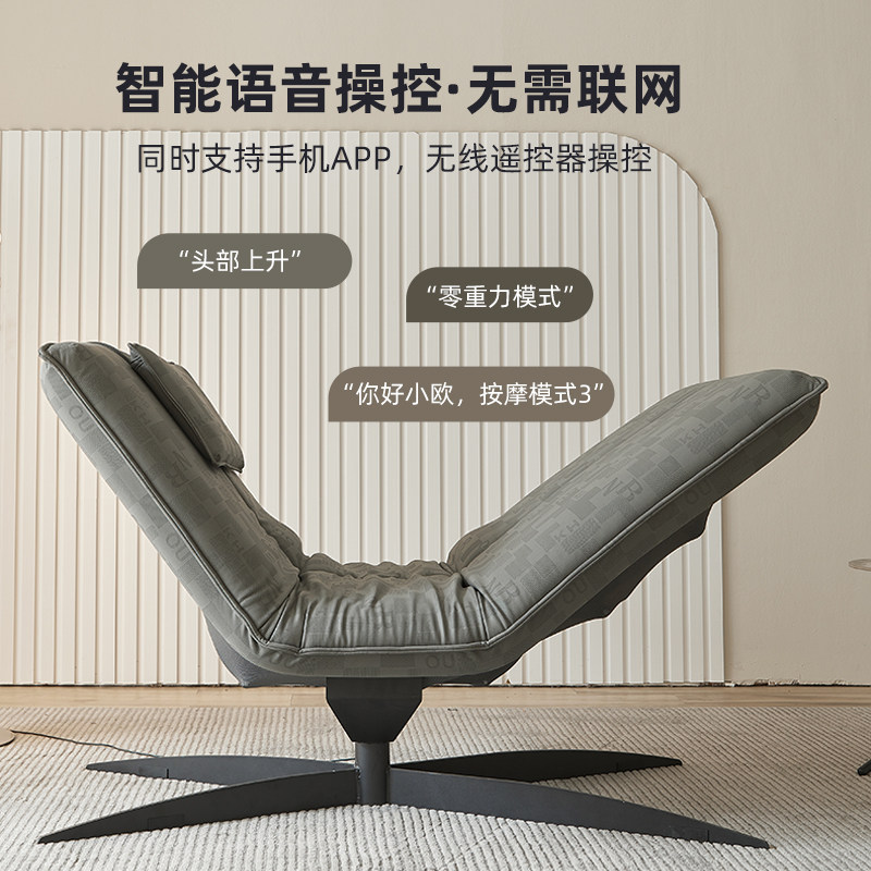 智能升降电动床垫按摩瑜伽多功能 天然乳胶办公休闲成人专用
