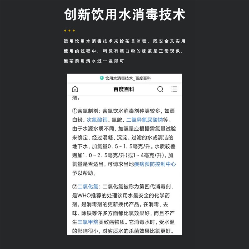 天生爱浸泡清除茶垢双炉烧水壶自动洗茶具无需用手全智能底部上水