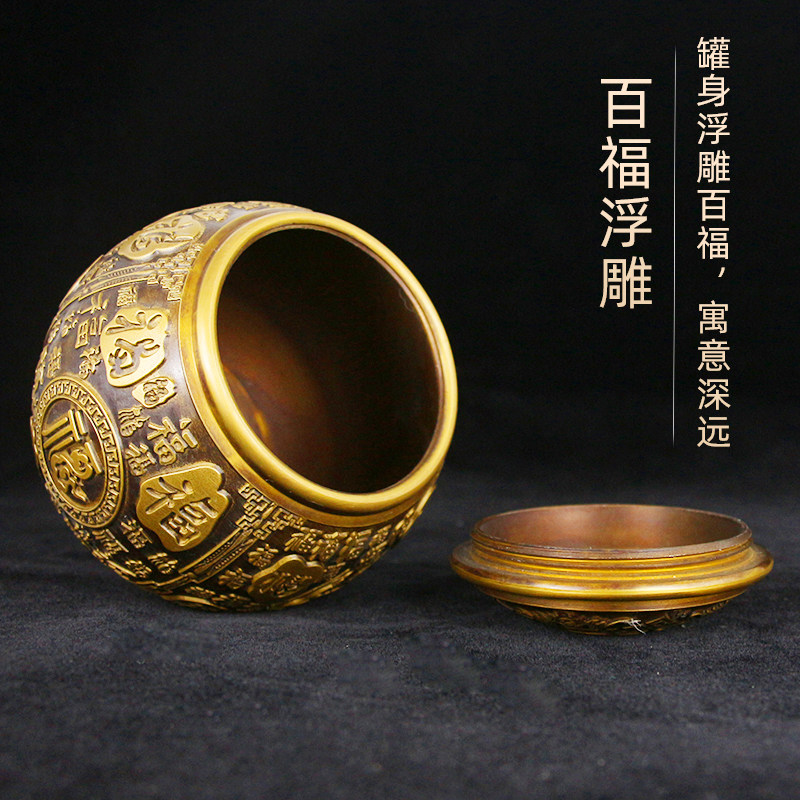 黄铜复古百福缸带盖 客厅卧室摆放装饰品 半手工工艺黄铜茶叶罐与