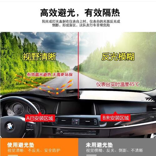 25款新豹T3PLUS仪表台避光垫2025款全新中控台防滑晒单双排前台垫